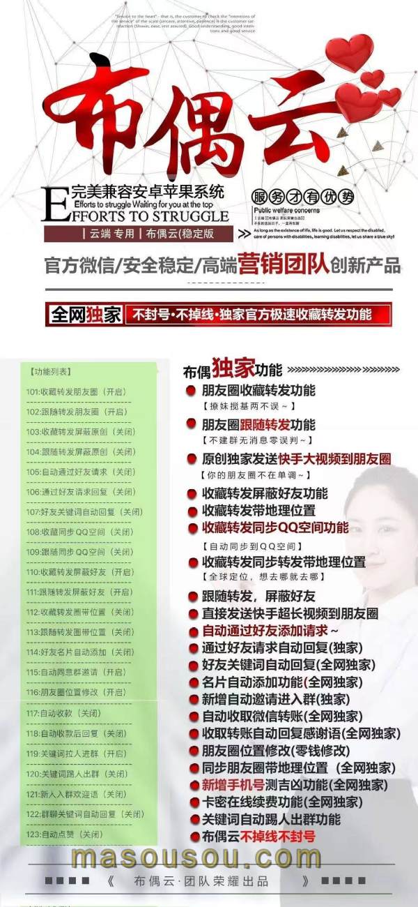 云端布偶云_下载地址教程_月季年授权激活码使用骄横 - 激活码授权购买指南
