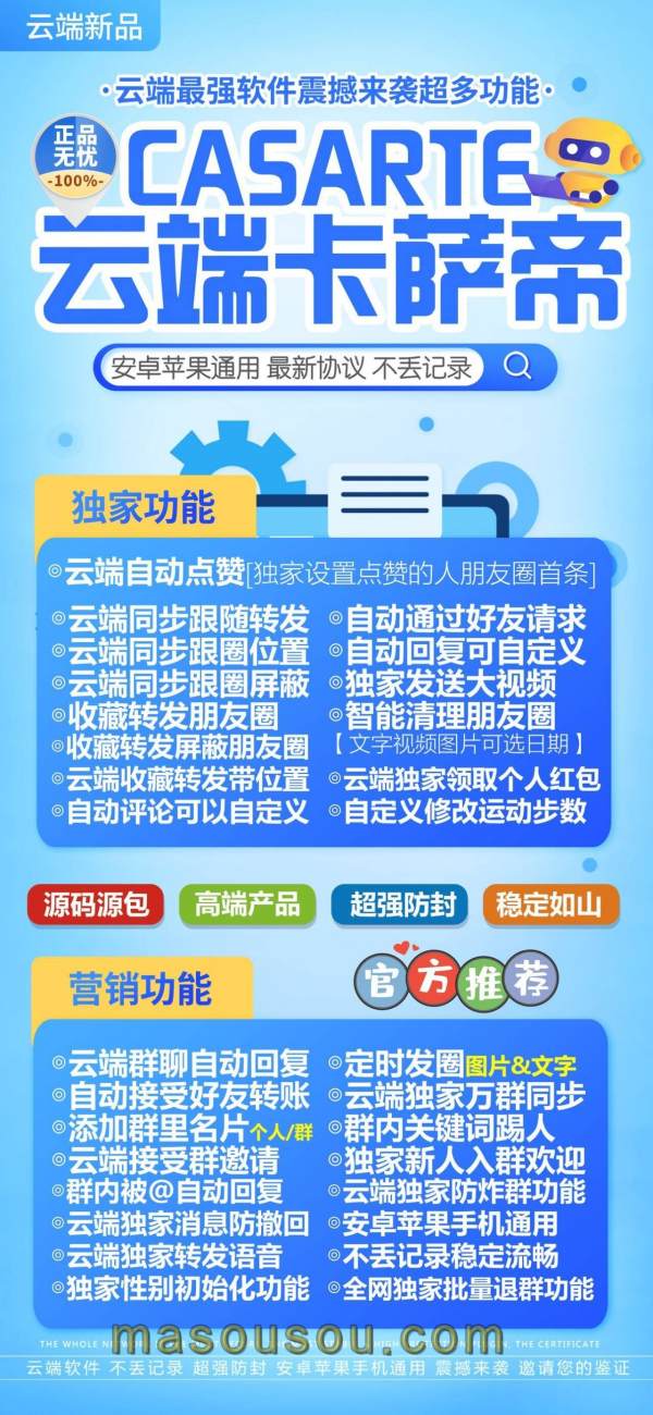 云端卡萨帝官网转发超级防封_正版月卡季卡年卡激活码_官微转发 - 激活码授权购买指南