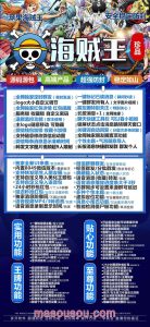 苹果海贼王官网-苹果海贼王微信多开软件自助商城 – 激活码授权购买指南