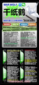 苹果千纸鹤激活码授权教程-多米乐微信多开TF版本下载APP – 激活码授权购买指南