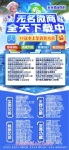 苹果无名微商激活码授权教程-多米乐微信多开TF版本下载APP – 激活码授权购买指南