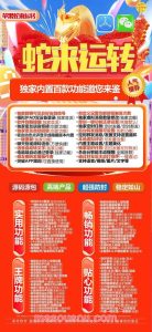 TF蛇来运转软件_微信多开分身激活兑换码_苹果多米乐官网 – 激活码授权购买指南