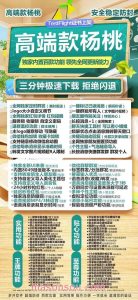 苹果TF杨桃激活码微信分身-3.0-4.0版本-苹果多米乐多开官网 – 激活码授权购买指南