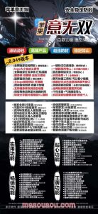 苹果意无双官网-TF版本微信多开一键转发 – 激活码授权购买指南