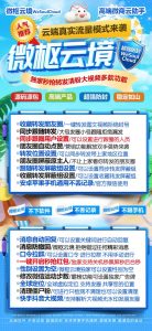 苹果微枢云境官网-TF杨桃激活码授权购买 – 激活码授权购买指南