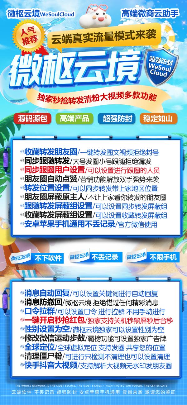 苹果微枢云境官网-TF杨桃激活码授权购买 - 激活码授权购买指南