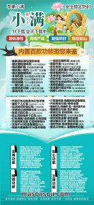 苹果小满官网-苹果小满微信多开软件自助商城 – 激活码授权购买指南