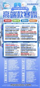 苹果微信双开软件寒露官网-苹果微信双开软件寒露激活码自助商城 – 激活码授权购买指南