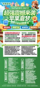 苹果多开夏梦官网-TF夏梦激活码商城授权购买 – 激活码授权购买指南