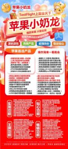 苹果小奶龙官网-苹果小奶龙无损大视频转发朋友圈-苹果小奶龙后台抢红包 – 激活码授权购买指南