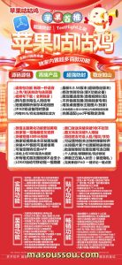苹果咕咕鸡激活码商城_苹果咕咕鸡兑换码商城_苹果授权码卡密自助商城 – 激活码授权购买指南