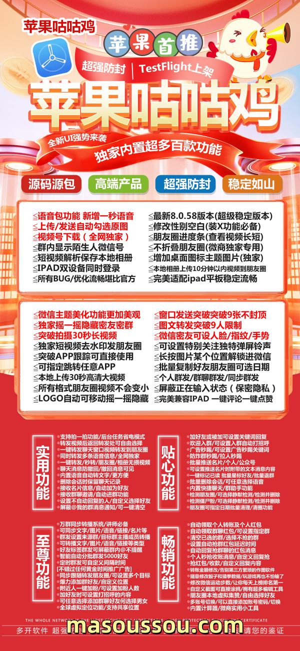 苹果咕咕鸡激活码商城_苹果咕咕鸡兑换码商城_苹果授权码卡密自助商城 - 激活码授权购买指南