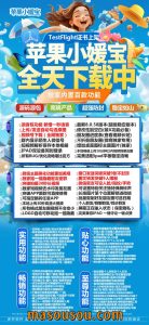 苹果小媛宝激活码商城_苹果小媛宝兑换码商城_苹果授权码卡密自助商城 – 激活码授权购买指南