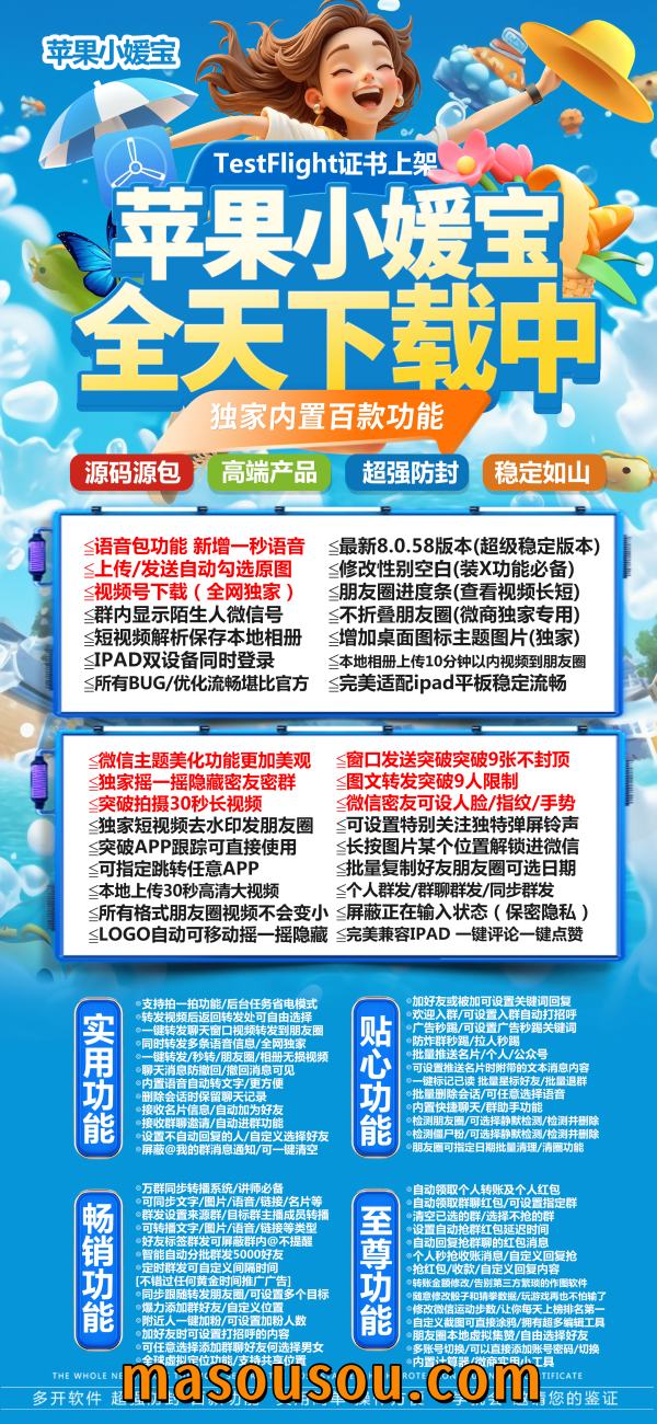 苹果小媛宝激活码商城_苹果小媛宝兑换码商城_苹果授权码卡密自助商城 - 激活码授权购买指南