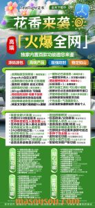 苹果多开花香官网-TF花香激活码商城授权购买 – 激活码授权购买指南