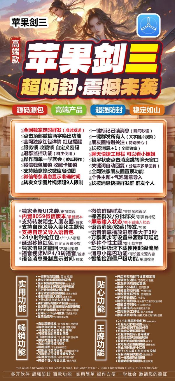 苹果剑三TF官网-苹果剑三TF激活码卡密授权码购买网站 - 激活码授权购买指南