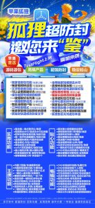 苹果狐狸官网-苹果狐狸微信多开软件自助卡密商城 – 激活码授权购买指南