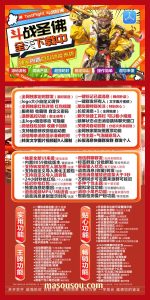苹果多开斗战圣佛官网-TF斗战圣佛激活码商城授权购买 – 激活码授权购买指南