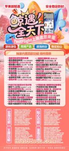 苹果鲸遇官网-苹果鲸遇微信多开软件激活码自助卡密商城 – 激活码授权购买指南