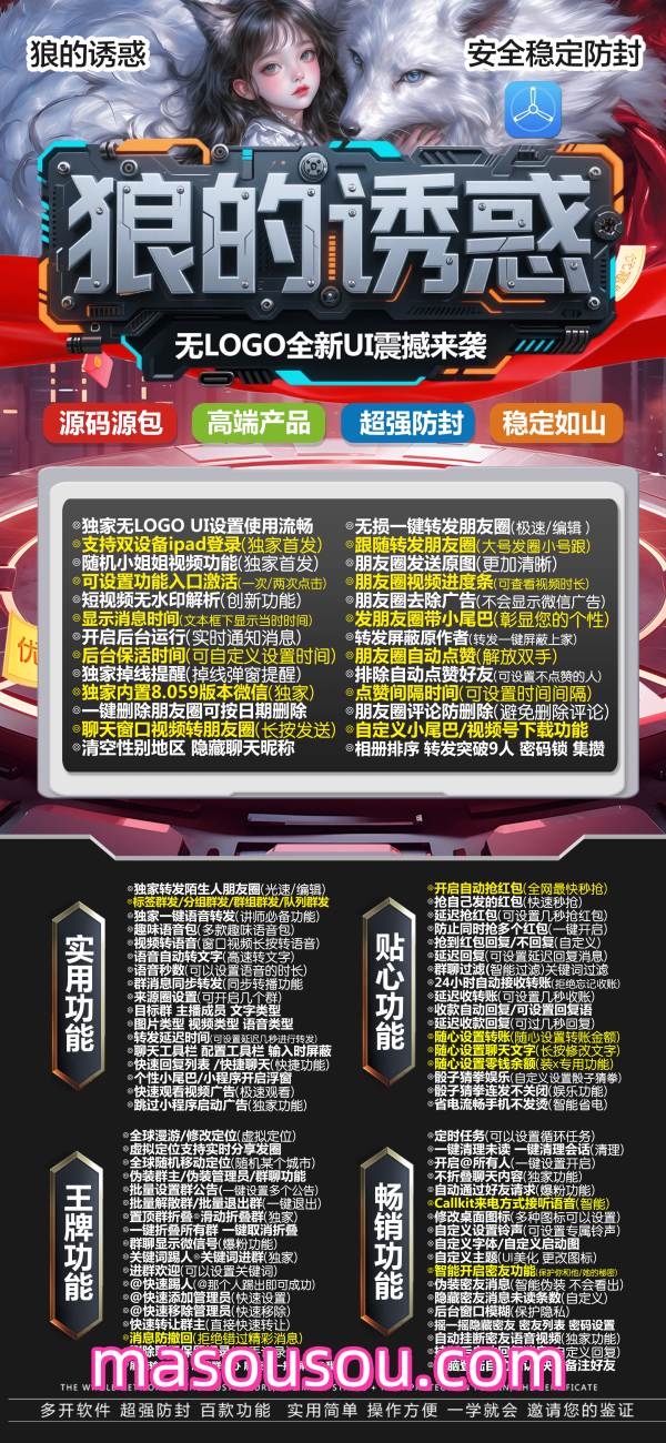 苹果狼的诱惑官网-苹果狼的诱惑修改步数-苹果狼的诱惑位置虚拟-苹果狼的诱惑不提示版本低 - 激活码授权购买指南