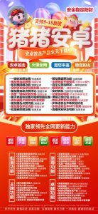 猪猪安卓购买_猪猪安卓不提示版本低_猪猪安卓测试版8.0 – 激活码授权购买指南