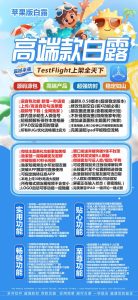苹果白露 微信多开-如何导入主题和语音包 – 激活码授权购买指南