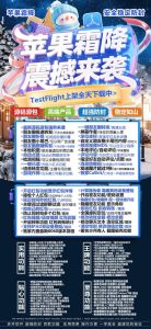苹果霜降 微信多开-如何实现消失实时提醒 – 激活码授权购买指南