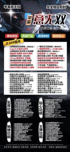 苹果意无双 微信多开-如何不卸载接种用一年 – 激活码授权购买指南