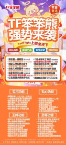 苹果笨笨熊 微信多开-如何设置双手机ipad模式登录 – 激活码授权购买指南