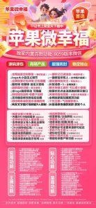 苹果微幸福 微信多开-如何设置万群同步讲课 – 激活码授权购买指南