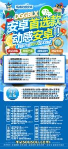 安卓动感安卓软件授权码抢红包神器!_激活码商城 – 激活码授权购买指南