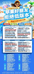 苹果微信多开好丽友_兑换码如何在TF里下载激活-好丽友可以多开几个 – 激活码授权购买指南