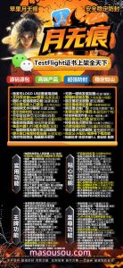 苹果月无痕 微信多开-定时群发如何设置 – 激活码授权购买指南