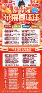 ios分身多开喜洋洋-激活码使用方法_苹果微信分身喜洋洋官网 – 激活码授权购买指南