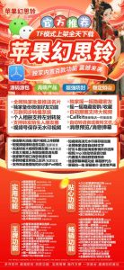 苹果微信多开幻思铃_兑换码如何在TF里下载激活-幻思铃可以多开几个 – 激活码授权购买指南
