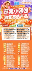 苹果微信多开小团团微信多开正版激活码授权 1.02.03.04.05.0版本 – 激活码授权购买指南