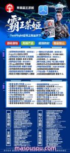 苹果微信多开霸王茶姬微信多开正版激活码授权 1.02.03.04.05.0版本 – 激活码授权购买指南