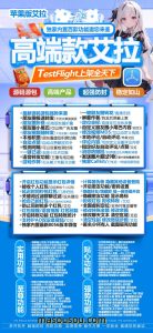 苹果微信多开艾拉微信分身激活码授权 支持修改步数发10分钟大视频 – 激活码授权购买指南