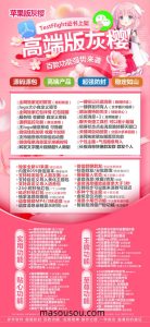 苹果灰樱激活码_多开分身微信软件如何使用_苹果灰樱官网 – 激活码授权购买指南