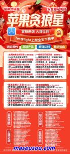 苹果多开贪狼星TF兑换激活码官网下载方法 如何实现定时群发和万群同步 – 激活码授权购买指南