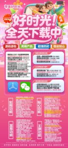 苹果多开好时光支持隐藏好友密友功能 支持虚拟视频功能 – 激活码授权购买指南