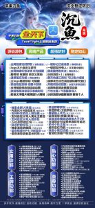 苹果沉鱼激活码_多开分身微信软件如何使用_苹果沉鱼功能有哪些 – 激活码授权购买指南