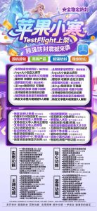 苹果多开小寒_无限多开V信安全么-支持修改桌面logo和名字 – 激活码授权购买指南