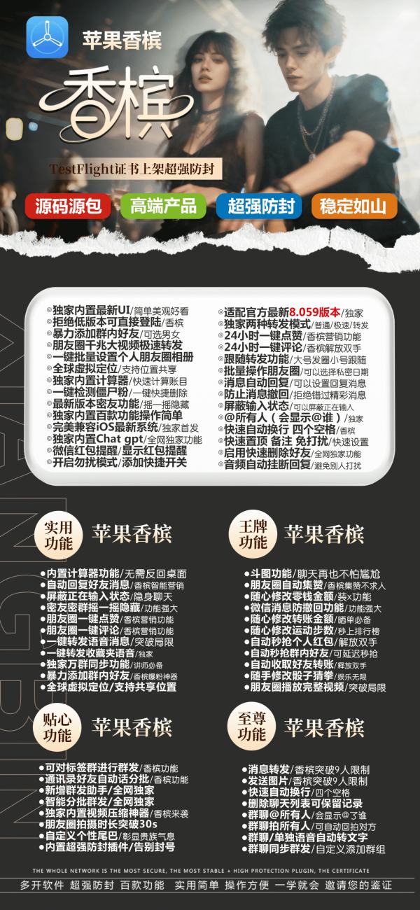 苹果微信多开香槟app下载 激活码商城-兑换码模式兑换 - 激活码授权购买指南