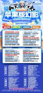 苹果多开幻影TF兑换版本_支持加群好友拓客_可以发本机长视频到朋友圈 – 激活码授权购买指南