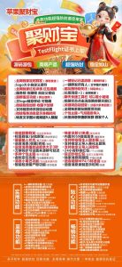 苹果聚财宝授权码_激活码商城支持提卡_无限多开app定时发圈版本 – 激活码授权购买指南