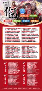苹果多开仙逆TF兑换激活码官网下载方法 如何实现定时群发和万群同步 - 激活码授权购买指南