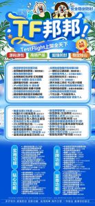 苹果多开邦邦支持文字转语音-内置语音包 支持群内加好友 – 激活码授权购买指南