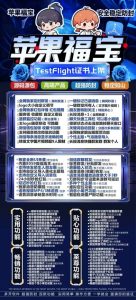 苹果福宝授权码_激活码商城支持提卡_无限多开app定时发圈版本 – 激活码授权购买指南