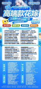 微信8开花嫁 苹果版这样的软件居然能实现 – 激活码授权购买指南